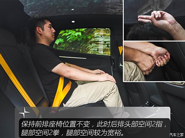 【图】新能源时代的驾驶者之车！试驾极星4_汽车之家(图22)
