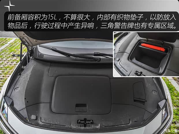 【图】新能源时代的驾驶者之车！试驾极星4_汽车之家(图24)