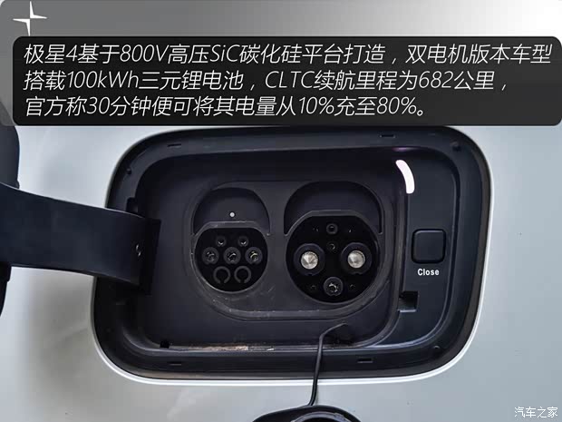 【图】新能源时代的驾驶者之车！试驾极星4_汽车之家(图27)