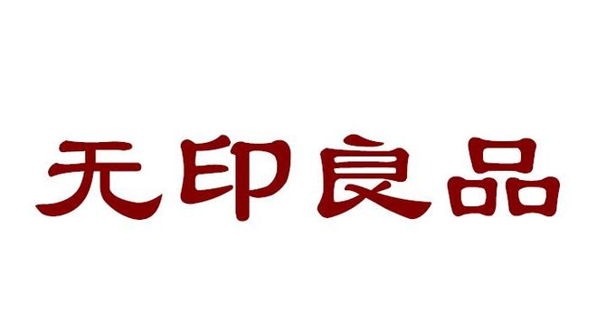 棉田集团“新生”(图1)