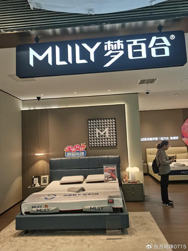 程序员在万家丽寻得舒适睡眠(图1)