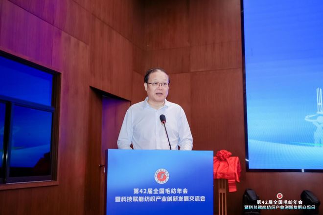 政产学研齐发力让毛纺科技为“中国长毛兔之乡”赋能！(图5)