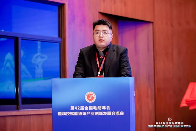 政产学研齐发力让毛纺科技为“中国长毛兔之乡”赋能！(图3)