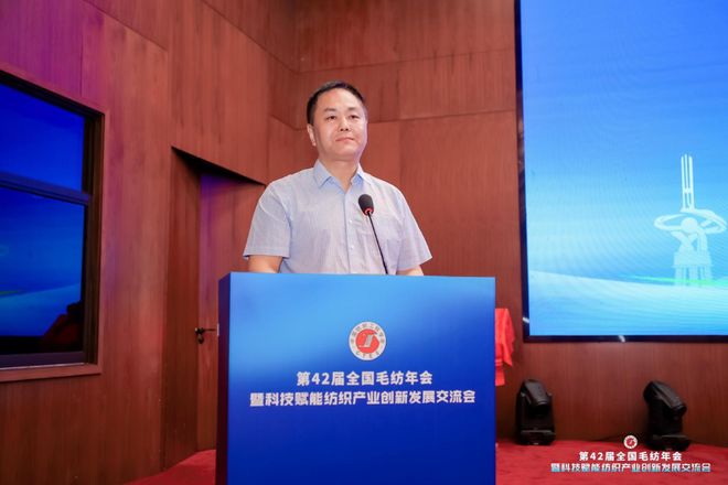 政产学研齐发力让毛纺科技为“中国长毛兔之乡”赋能！(图2)
