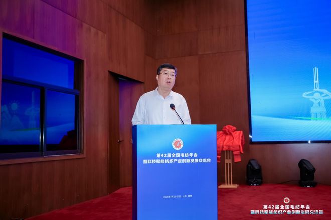 政产学研齐发力让毛纺科技为“中国长毛兔之乡”赋能！(图4)