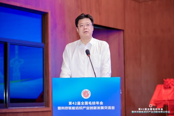 政产学研齐发力让毛纺科技为“中国长毛兔之乡”赋能！(图6)