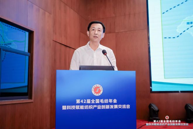 政产学研齐发力让毛纺科技为“中国长毛兔之乡”赋能！(图12)