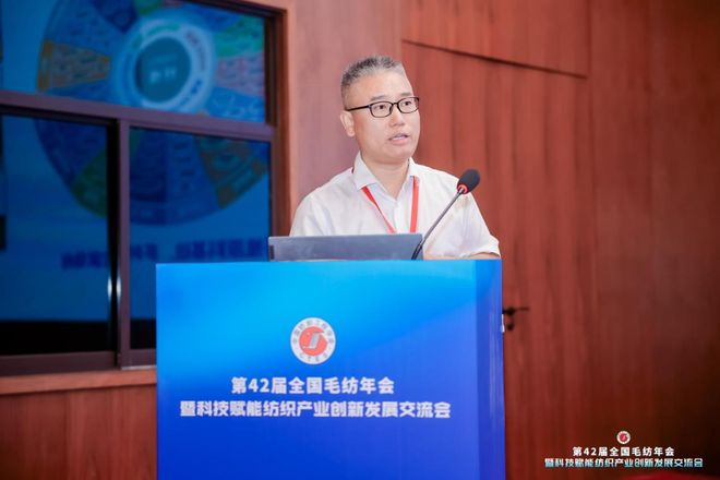 政产学研齐发力让毛纺科技为“中国长毛兔之乡”赋能！(图11)