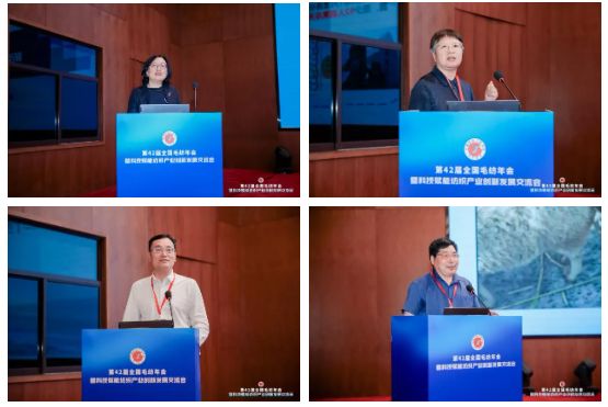 政产学研齐发力让毛纺科技为“中国长毛兔之乡”赋能！(图15)