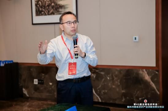 政产学研齐发力让毛纺科技为“中国长毛兔之乡”赋能！(图14)