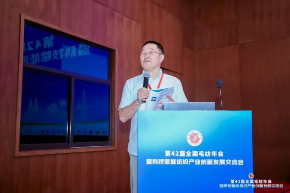 政产学研齐发力让毛纺科技为“中国长毛兔之乡”赋能！(图13)