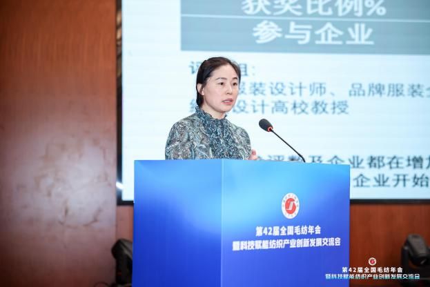 政产学研齐发力让毛纺科技为“中国长毛兔之乡”赋能！(图18)