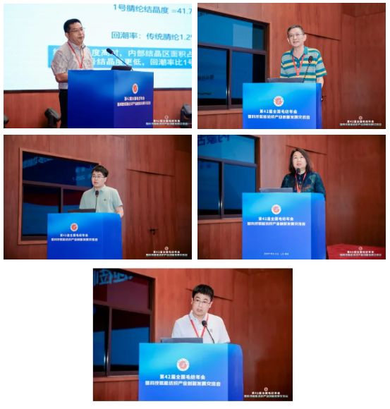 政产学研齐发力让毛纺科技为“中国长毛兔之乡”赋能！(图16)