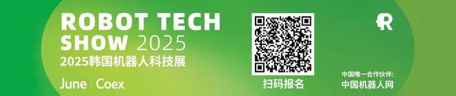 全球首款双形态人形机器人正式发布！(图11)