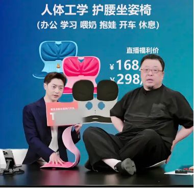 BKT护腰椅“爆火”：买量造势、效果存疑、平替围剿……还能火多久？｜BUG(图1)