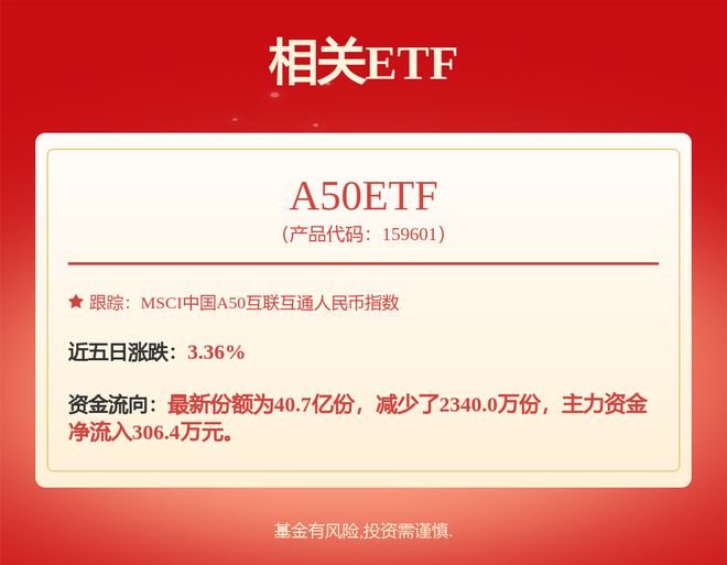 比亚迪获得实用新型专利授权：“抬升装置、座椅和车辆”(图1)
