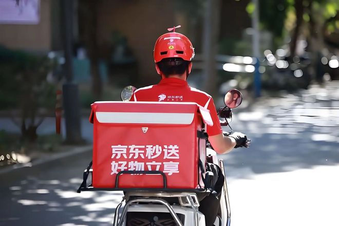 电商+即时零售+外卖京东能否再造一个“京东”？(图4)