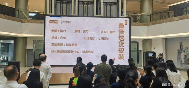 在市场浪潮中抉择：什么样的家具品牌值得青睐(图4)