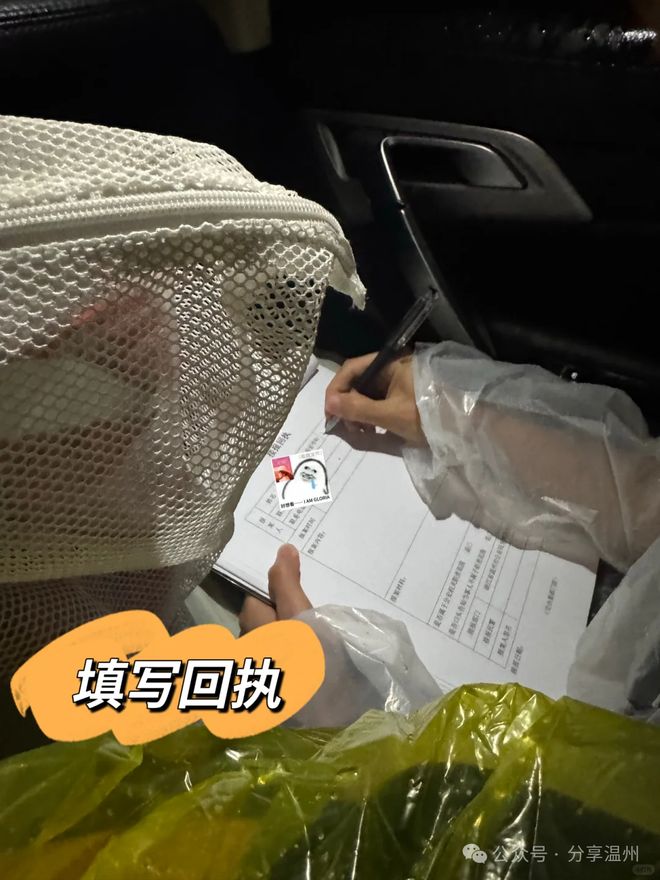 游客被吓死！龙湾演唱会后被网约车故意送到荒山附近(图4)