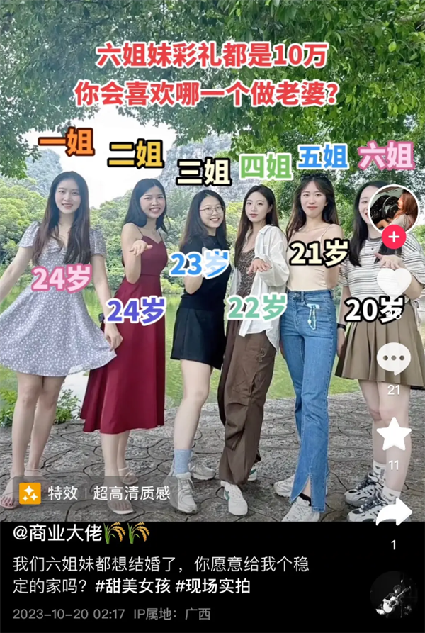 2025年08月09日Bl(图47)