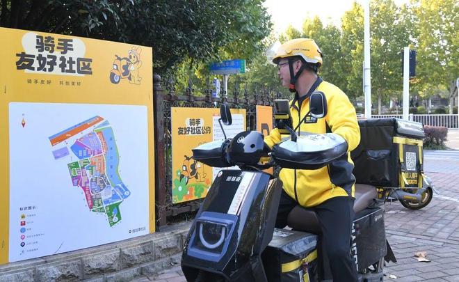 骑手进社区屡遇“门禁关”？山东“骑鲁通”破解安全与效率难题(图4)
