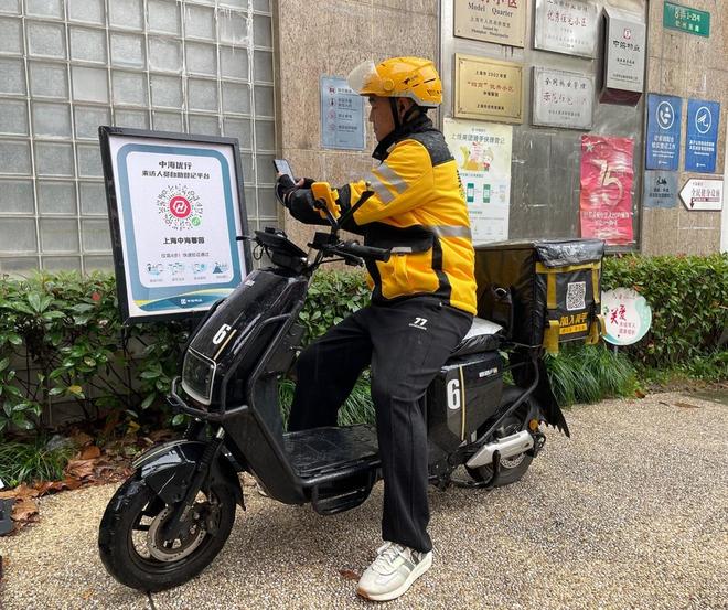 骑手进社区屡遇“门禁关”？山东“骑鲁通”破解安全与效率难题(图3)